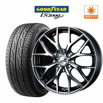 サマータイヤ ホイール 4本セット ウェッズ レオニス MX グッドイヤー イーグル LS2000 ハイブリッド2 165/55R15_画像1