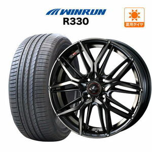 サマータイヤ ホイール 4本セット ウェッズ レオニス LM ウインラン R330 165/45R16