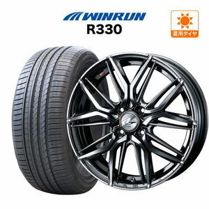 サマータイヤ ホイール 4本セット ウェッズ レオニス LM ウインラン R330 165/45R16