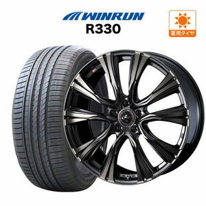 サマータイヤ ホイール 4本セット ウェッズ レオニス VR ウインラン R330 245/40R20