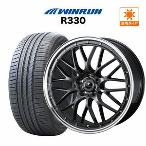 サマータイヤ ホイール 4本セット ウェッズ ノヴァリス アセット M1 ウインラン R330 225/35R20