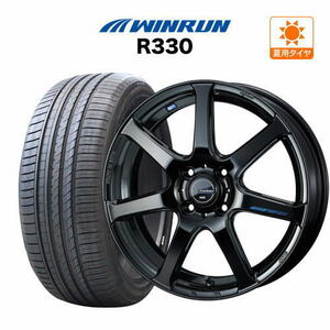 サマータイヤ ホイール 4本セット ウェッズ レオニス ナヴィア07 ウインラン R330 165/45R16