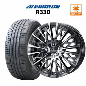 サマータイヤ ホイール 4本セット ウェッズ クレンツェ シュリット 855EVO WINRUN ウインラン R330 165/45R16