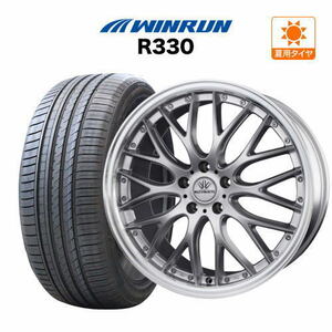 サマータイヤ ホイール 4本セット ロクサーニ マルチフォルケッタ 8.5J ウインラン R330 245/40R20