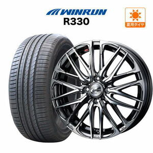 サマータイヤ ホイール 4本セット ウェッズ レオニス SK ウインラン R330 165/55R15