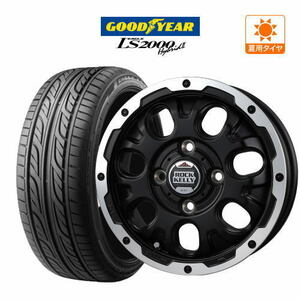 サマータイヤ ホイール 4本セット BADX ロックケリー カルデラ グッドイヤー イーグル LS2000 ハイブリッド2 165/55R15