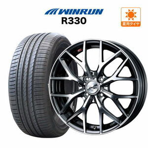 サマータイヤ ホイール 4本セット ウェッズ レオニス MX ウインラン R330 165/45R16