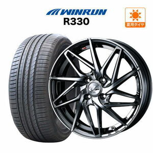 サマータイヤ ホイール 4本セット ウェッズ レオニス IT WINRUN ウインラン R330 165/50R16