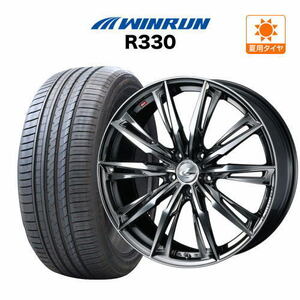 サマータイヤ ホイール 4本セット ウェッズ レオニス GX ウインラン R330 225/35R20