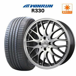 サマータイヤ ホイール 4本セット BADX ロクサーニ マルチフォルケッタ WINRUN ウインラン R330 165/50R16