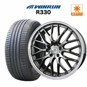 サマータイヤ ホイール 4本セット ロクサーニ マルチフォルケッタ 8.0J ウインラン R330 245/40R20