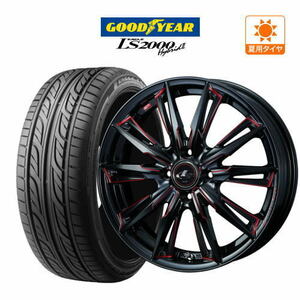 サマータイヤ ホイール 4本セット ウェッズ レオニス GX グッドイヤー イーグル LS2000 ハイブリッド2 165/55R15