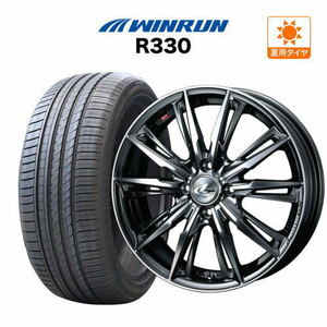 サマータイヤ ホイール 4本セット ウェッズ レオニス GX ウインラン R330 165/45R16