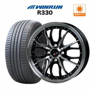 サマータイヤ ホイール 4本セット ホットスタッフ プレシャス HM-3 WINRUN ウインラン R330 165/50R16