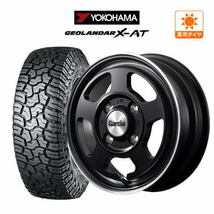 サマータイヤ ホイール 4本セット MID ガルシア シカゴ5 YOKOHAMA ジオランダー X-AT (G016) 165/65R14_画像1