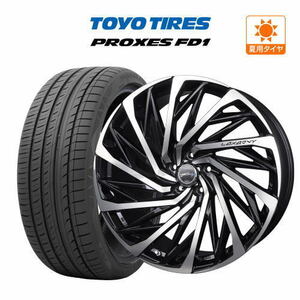 サマータイヤ ホイール 4本セット ロクサーニ テンペストタービンVX 8.5JTOYO プロクセス FD1 245/40R20