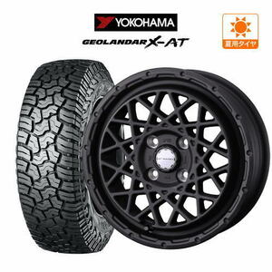 サマータイヤ ホイール 4本セット ウェッズ マッドヴァンス 09 YOKOHAMA ジオランダー X-AT (G016) 155/65R14