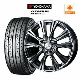 サマータイヤ ホイール 4本セット ウェッズ レオニス VR YOKOHAMA アドバン フレバ V701 165/55R15