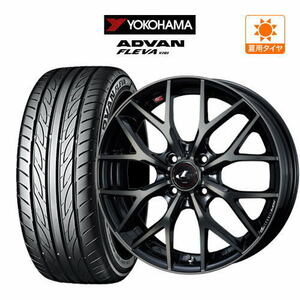 サマータイヤ ホイール 4本セット ウェッズ レオニス MX YOKOHAMA ADVAN アドバン フレバ V701 165/50R16