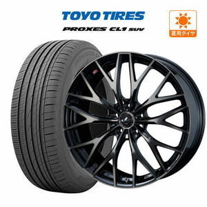 サマータイヤ ホイール 4本セット ウェッズ レオニス MX TOYO プロクセス CL1 SUV 245/45R20