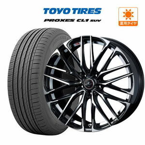 サマータイヤ ホイール 4本セット ウェッズ レオニス SK TOYO プロクセス CL1 SUV 245/45R20