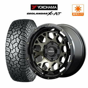 サマータイヤ ホイール 4本セット レイズ チームデイトナ M9 YOKOHAMA ジオランダー X-AT (G016) 265/65R17 プラド