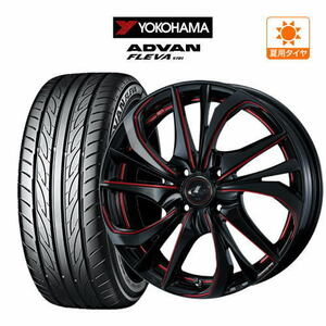 サマータイヤ ホイール 4本セット ウェッズ レオニス TE YOKOHAMA ADVAN アドバン フレバ V701 165/50R16