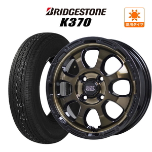 サマータイヤ ホイール 4本セット ホットスタッフ マッドクロス グレイス BRIDGESTONE K370 145/80R12