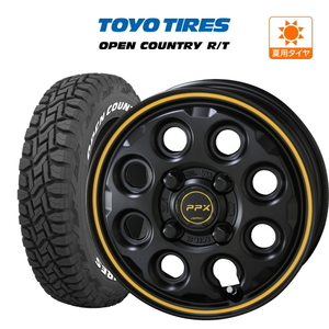 サマータイヤ ホイール 4本セット KYOHO PPX ミルエイト(Mil:8) TOYO オープンカントリー R/T(WL) 165/65R15 タフト 等