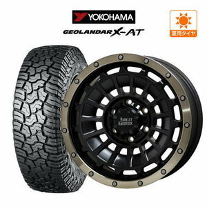 サマータイヤ ホイール 4本セット バークレイハードロック ローガン YOKOHAMA ジオランダー X-AT (G016) 265/70R17