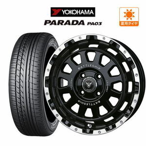 サマータイヤ ホイール 4本セット ロクサーニ バトルシップ ネオ YOKOHAMA パラダ PA03 165/55R14