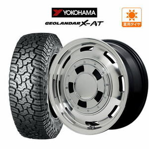 サマータイヤ ホイール 4本セット MID ガルシア シスコ YOKOHAMA ジオランダー X-AT (G016) 165/65R14