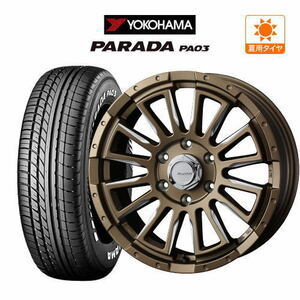 200系 ハイエース ホイール 4本セット ウェッズ マッコイズ RV-5 YOKOHAMA PARADA パラダ PA03 215/60R17