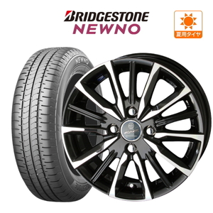 サマータイヤ ホイール 4本セット KYOHO スマック ヴァルキリー BRIDGESTONE ニューノ 155/65R13