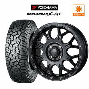 サマータイヤ ホイール 4本セット モンツァ ハイブロック ジェラード YOKOHAMA ジオランダー X-AT (G016) 155/65R14