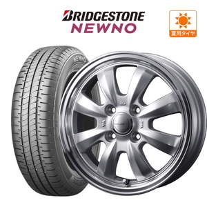 サマータイヤ ホイール 4本セット ウェッズ グラフト 8S BRIDGESTONE NEWNO ニューノ 165/55R15