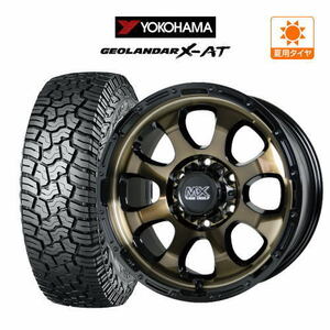 サマータイヤ ホイール 4本セット マッドクロス グレイス YOKOHAMA ジオランダー X-AT (G016) 265/70R17