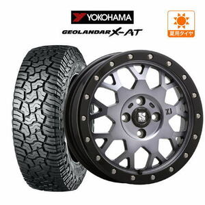 サマータイヤ ホイール 4本セット MLJ エクストリーム XJ04 YOKOHAMA ジオランダー X-AT (G016) 165/65R14