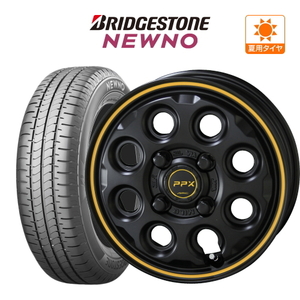 サマータイヤ ホイール 4本セット KYOHO PPX ミルエイト(Mil:8) BRIDGESTONE NEWNO ニューノ 165/55R15