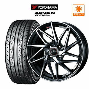 サマータイヤ ホイール 4本セット ウェッズ レオニス IT YOKOHAMA ADVAN アドバン フレバ V701 165/50R16