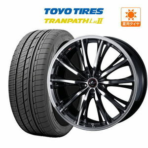 サマータイヤ ホイール 4本セット ウェッズ レオニス RT TOYO トランパス Lu2 245/40R20