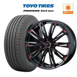 サマータイヤ ホイール 4本セット ウェッズ レオニス GX TOYO プロクセス CL1 SUV 245/45R20