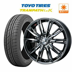 サマータイヤ ホイール 4本セット ウェッズ レオニス GX TOYO トランパス LuK 155/65R14