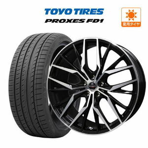 サマータイヤ ホイール 4本セット BADX ロクサーニ マルチフォルケッタ TR5 TOYO プロクセス FD1 245/45R20