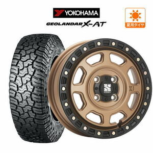 サマータイヤ ホイール 4本セット MLJ エクストリーム XJ07 YOKOHAMA ジオランダー X-AT (G016) 155/65R14