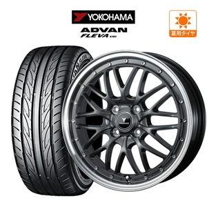 サマータイヤ ホイール 4本セット ウェッズ ノヴァリス アセット M1 YOKOHAMA アドバン フレバ V701 165/55R15