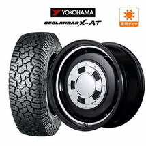 サマータイヤ ホイール 4本セット MID ガルシア シスコ YOKOHAMA ジオランダー X-AT (G016) 165/65R14_画像1