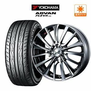 サマータイヤ ホイール 4本セット ウェッズ レオニス VT YOKOHAMA ADVAN アドバン フレバ V701 165/50R16