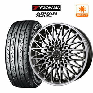 サマータイヤ ホイール 4本セット BADX ロクサーニ パヴォーネ YOKOHAMA ADVAN アドバン フレバ V701 165/50R16