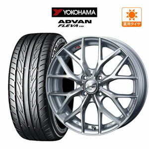 サマータイヤ ホイール 4本セット ウェッズ レオニス MX YOKOHAMA アドバン フレバ V701 165/55R15